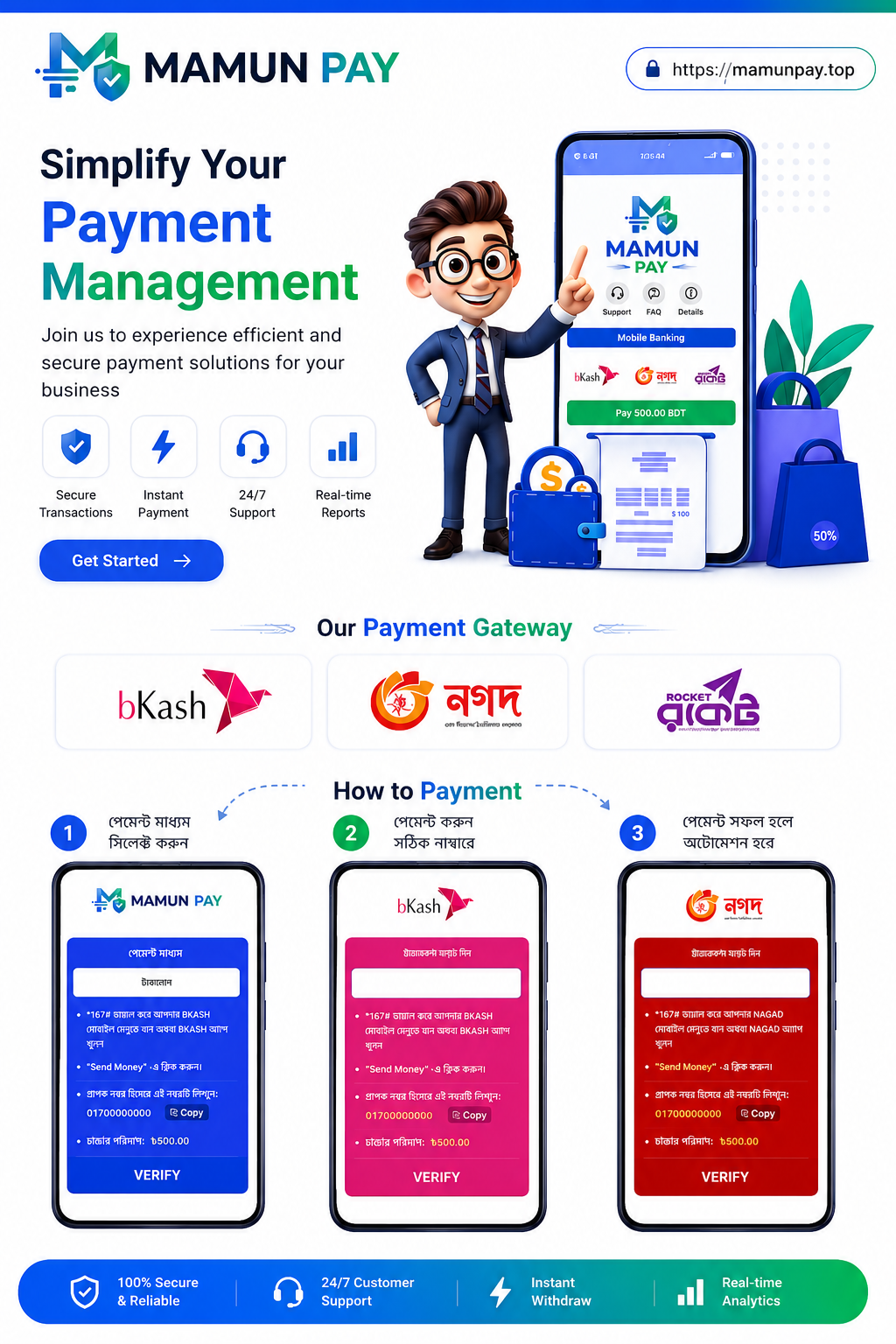 Auto Payment Getaway script